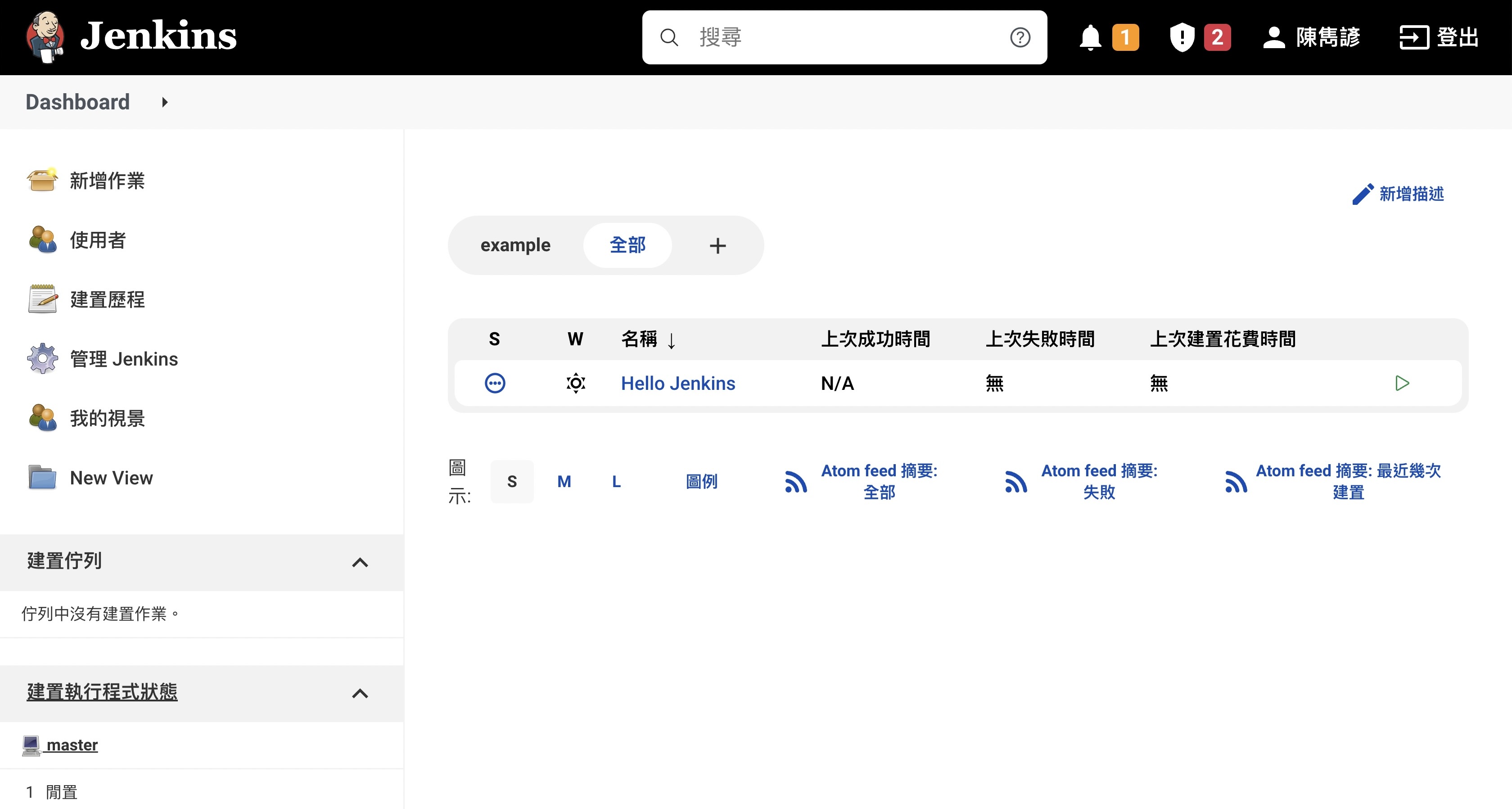 回到 Dashboard