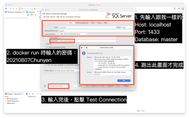 dbeaver 設定連線資訊