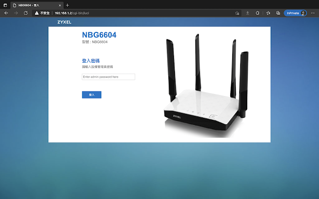 進入 WIFI Router 設定頁面